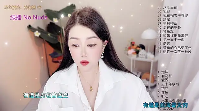 BigChili6677 online show from October 26, 2025, 12:11 pm