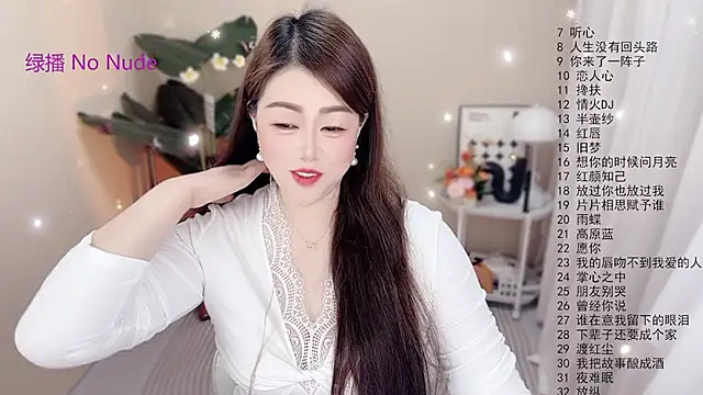 BigChili6677 online show from January 15, 2026, 1:10 am