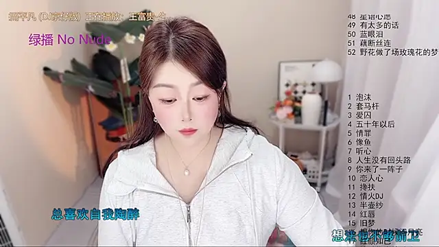 BigChili6677 online show from April 22, 2026, 12:39 pm