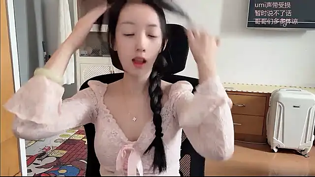 umi-dd online show from November 5, 2025, 4:01 am