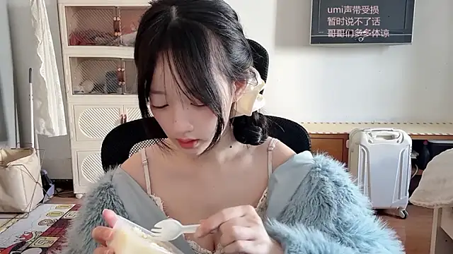 umi-dd online show from November 30, 2025, 4:05 am