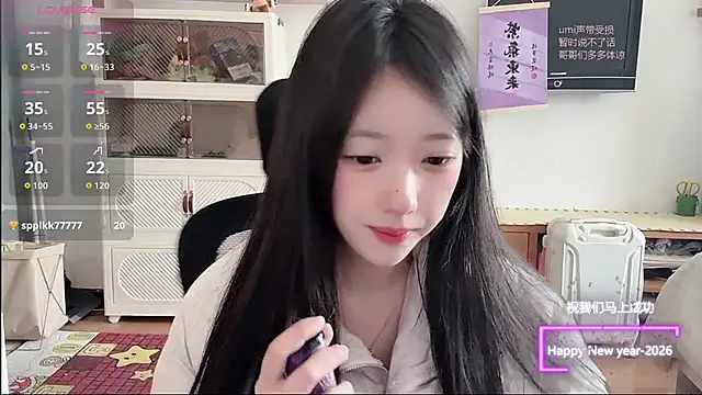 umi-dd online show from February 4, 2026, 4:07 am