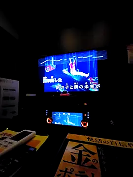 ikeike-kun online show from March 19, 2025, 9:38 am