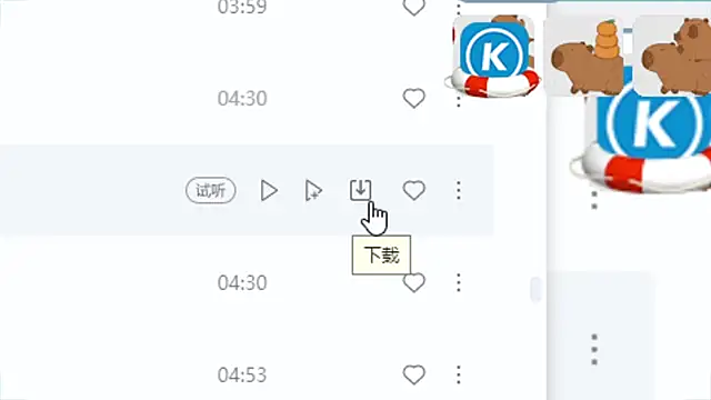 9ban online show from November 21, 2025, 11:20 am