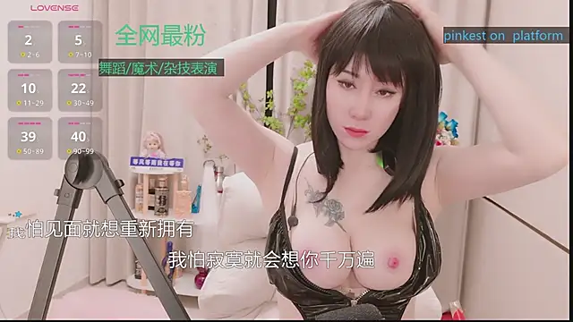 Snapshot of Luck_Lili_ chatting on November 28, 2025, 3:04 pm Luck Lili online show from November 28, 2025, 3:04 pm