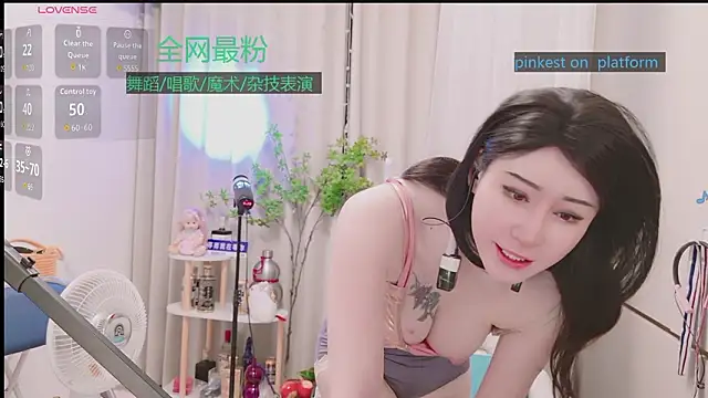 Luck Lili  online show from January 16, 2026, 4:55 pm