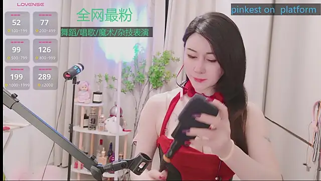 Luck Lili  online show from March 12, 2026, 3:29 pm