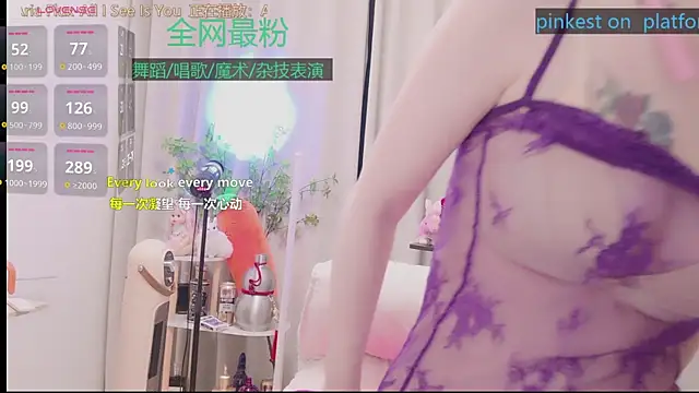 Luck Lili  online show from April 18, 2026, 4:11 pm