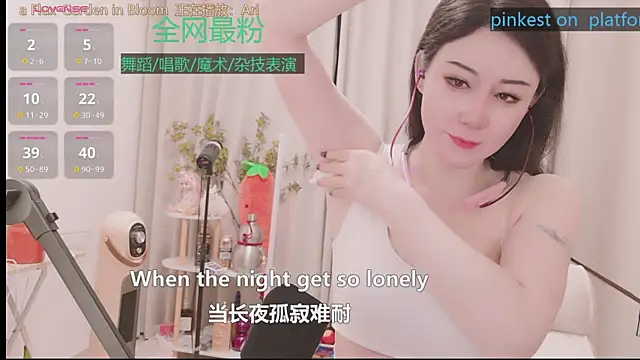 Luck Lili  online show from April 19, 2026, 3:55 pm