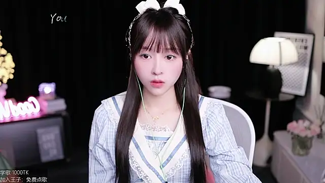 coward by online show from September 28, 2025, 2:39 am