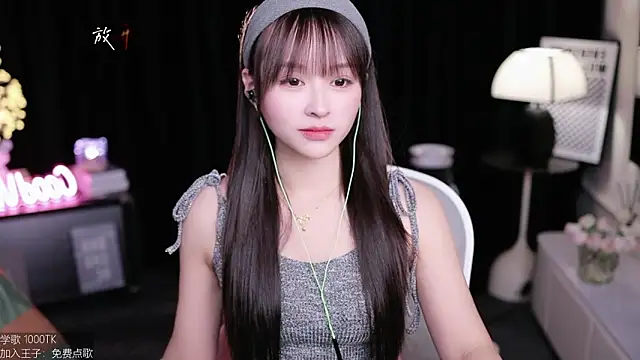 coward by online show from September 30, 2025, 9:14 am