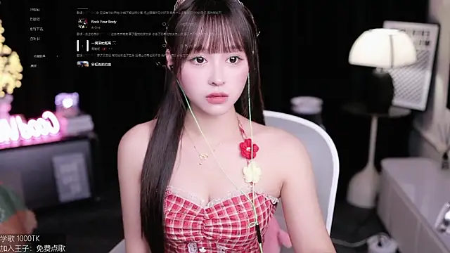 coward by online show from October 17, 2025, 9:23 am