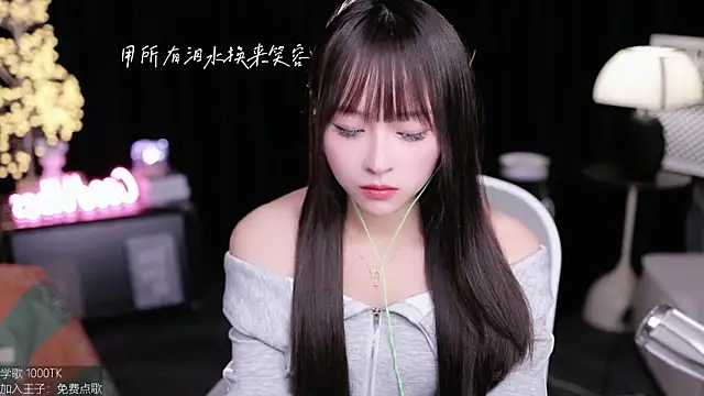 coward by online show from October 23, 2025, 9:30 am