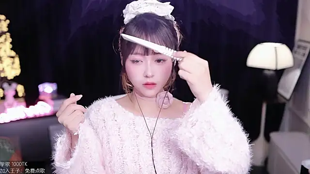 coward by online show from November 22, 2025, 2:32 am