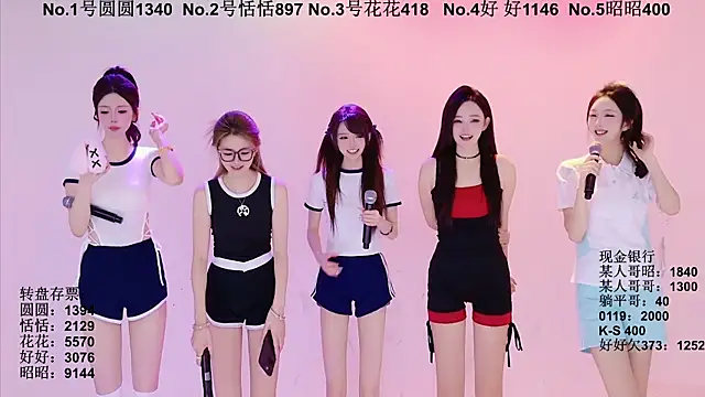 TNT-Sister online show from September 19, 2025, 4:58 am