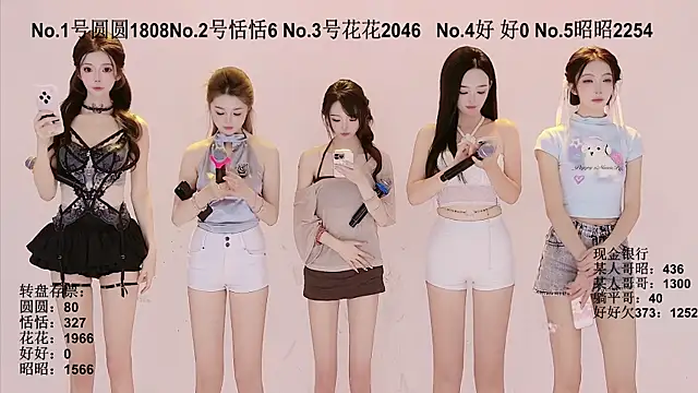 TNT-Sister online show from September 29, 2025, 5:01 am