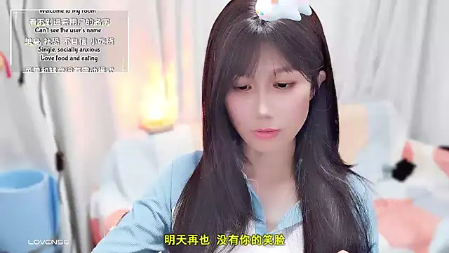 Rabbitlittlefool online show from September 24, 2025, 2:48 am