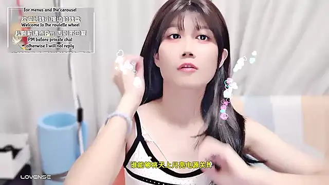 Rabbitlittlefool online show from October 8, 2025, 3:53 pm