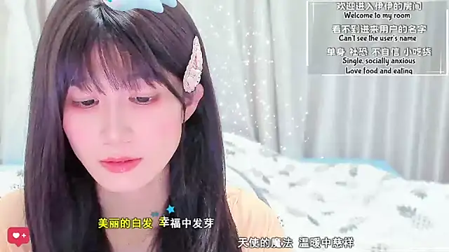 Rabbitlittlefool online show from February 11, 2026, 6:35 pm