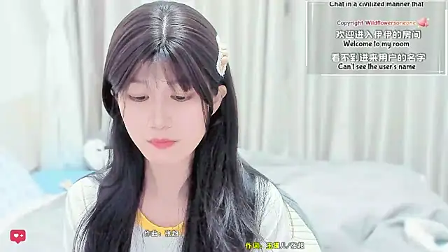 Rabbitlittlefool online show from March 13, 2026, 4:24 pm