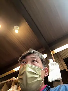 usu0130 online show from October 24, 2025, 1:51 pm