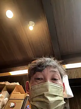 usu0130 online show from October 31, 2025, 1:45 pm