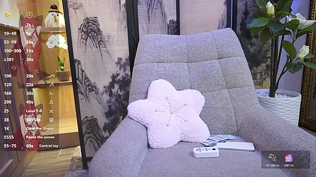 NamiKimura online show from November 8, 2025, 7:23 pm