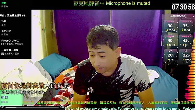 tw239398 online show from October 27, 2025, 11:31 pm