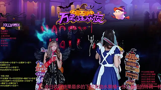 Snapshot of EYgirl222 chatting on October 31, 2025, 10:49 am EYgirl222 online show from October 31, 2025, 10:49 am