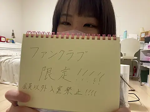 sora 033 online show from April 19, 2026, 3:55 pm