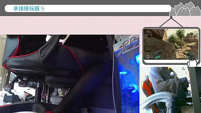 Snapshot of MioyokaRico chatting on November 3, 2025, 1:51 am MioyokaRico online show from November 3, 2025, 1:51 am