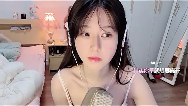 xixi gougou online show from November 7, 2025, 2:00 am