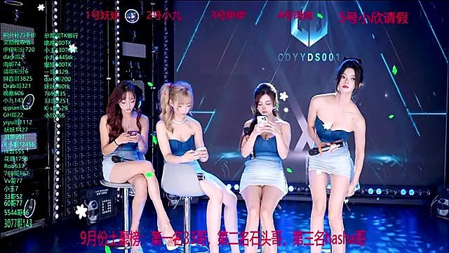 cdyyds001 online show from October 17, 2025, 7:38 pm