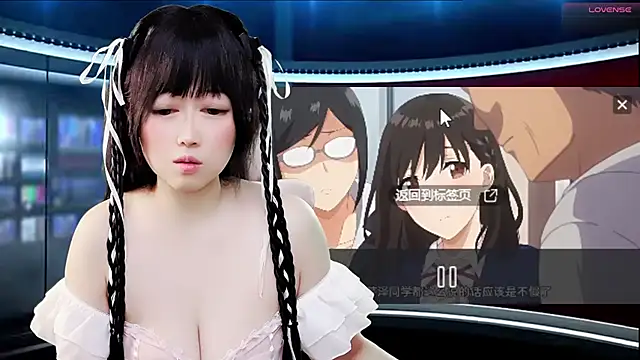 LuckyCute-Tutu online show from October 18, 2025, 11:33 am