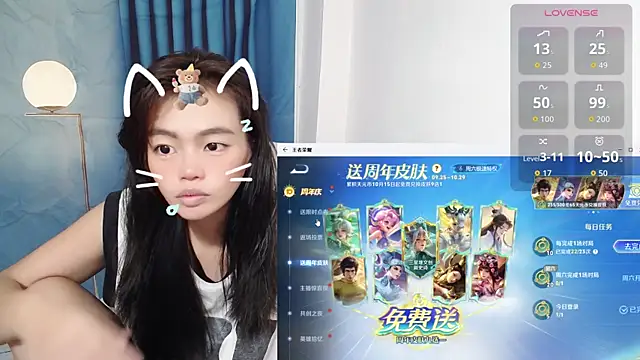 Duolamei online show from October 17, 2025, 4:59 am