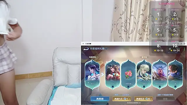 Duolamei online show from November 13, 2025, 7:40 am