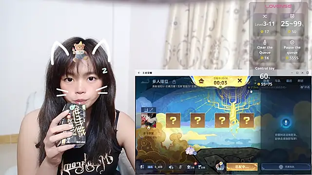 Duolamei online show from November 16, 2025, 8:31 am