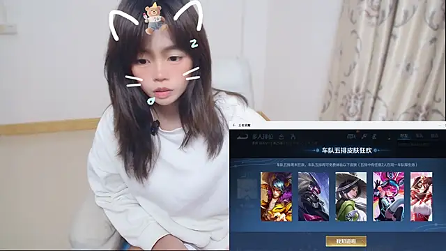 Duolamei online show from February 6, 2026, 3:15 pm