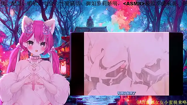 Mitao  online show from February 16, 2026, 12:34 pm