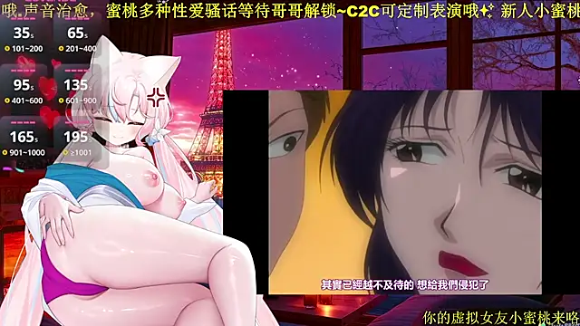 Mitao  online show from February 23, 2026, 1:25 am