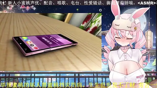 Snapshot of Mitao_ chatting on April 24, 2026, 6:05 am Mitao online show from April 24, 2026, 6:05 am