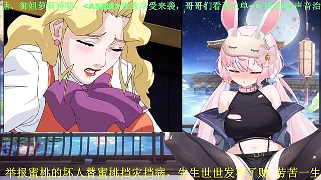 Snapshot of Mitao_ chatting on May 4, 2026, 3:24 am Mitao online show from May 4, 2026, 3:24 am