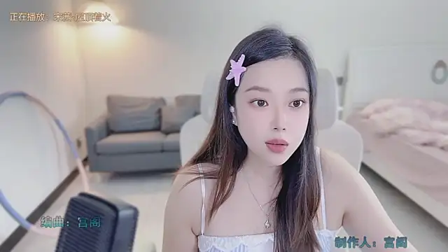 Maymay  online show from September 11, 2025, 11:16 pm