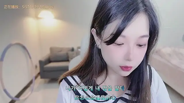 Maymay  online show from September 20, 2025, 11:06 pm