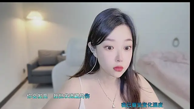 Maymay  online show from September 29, 2025, 11:31 pm