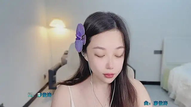 Maymay  online show from October 29, 2025, 11:06 pm