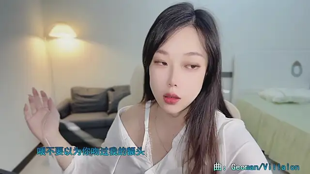 Maymay  online show from November 2, 2025, 11:07 pm