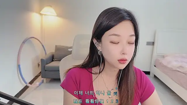 Maymay  online show from November 16, 2025, 2:39 am