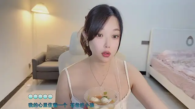 Maymay  online show from November 18, 2025, 3:01 am