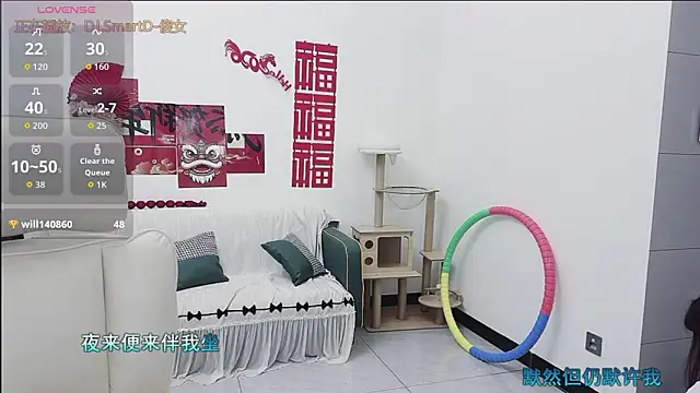 Lcey 66 online show from April 21, 2026, 1:18 am